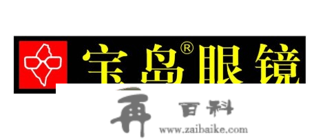 （保举）重庆配眼镜哪里好，那七家重庆口口相传的眼镜店值得保举。