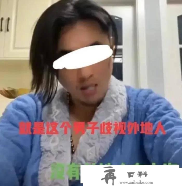 上海：居民团购物品买到救援物资，涉事企业称：失误招致的请理解