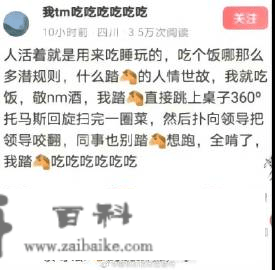 “厦门公交车上放着的那个是啥？卡轮胎的吗？”鱼友：幼儿启蒙用的，一个圆形一个三角形…