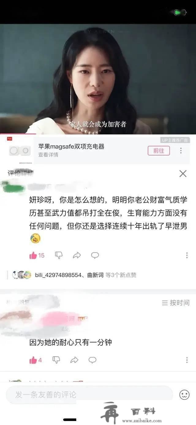 “厦门公交车上放着的那个是啥？卡轮胎的吗？”鱼友：幼儿启蒙用的，一个圆形一个三角形…