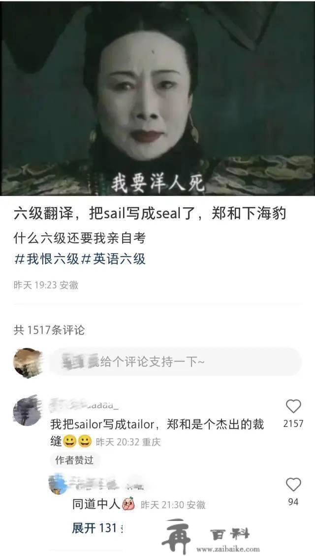 “厦门公交车上放着的那个是啥？卡轮胎的吗？”鱼友：幼儿启蒙用的，一个圆形一个三角形…