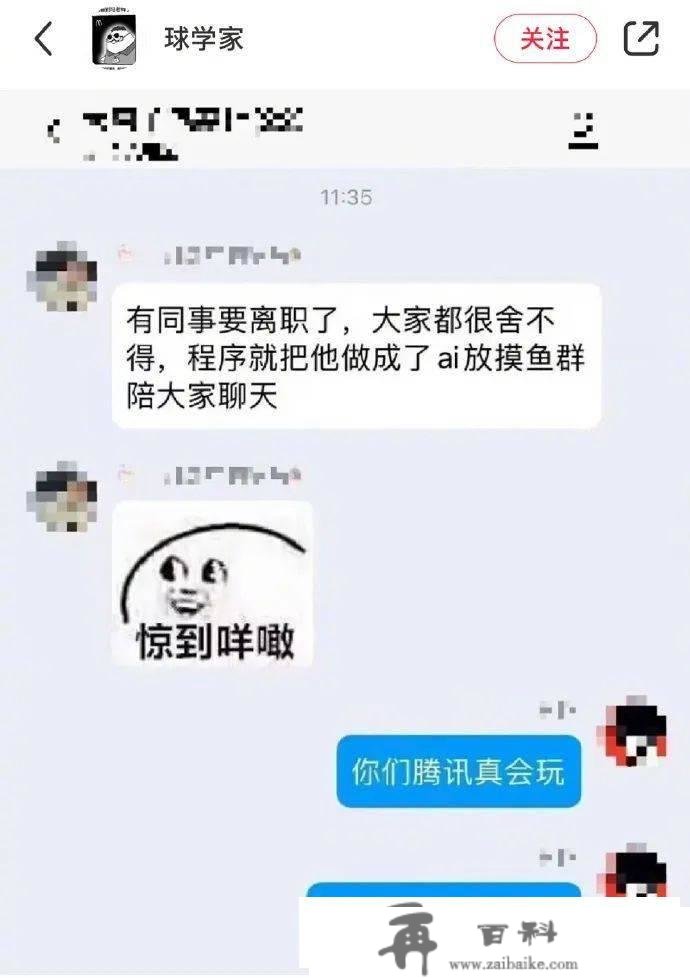 好家伙！厦门那学校的电梯竟然还配皮沙发？网友：渐美村垃圾站还有电视呢...