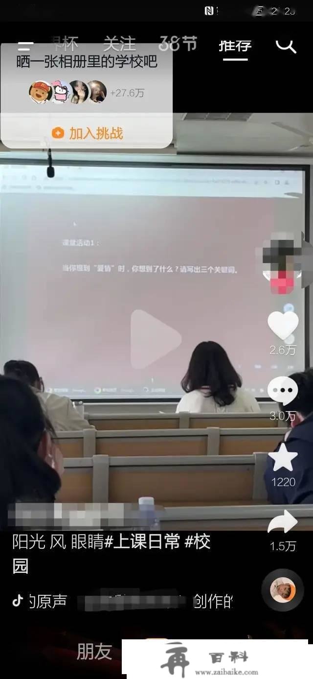 “厦门公交车上放着的那个是啥？卡轮胎的吗？”鱼友：幼儿启蒙用的，一个圆形一个三角形…