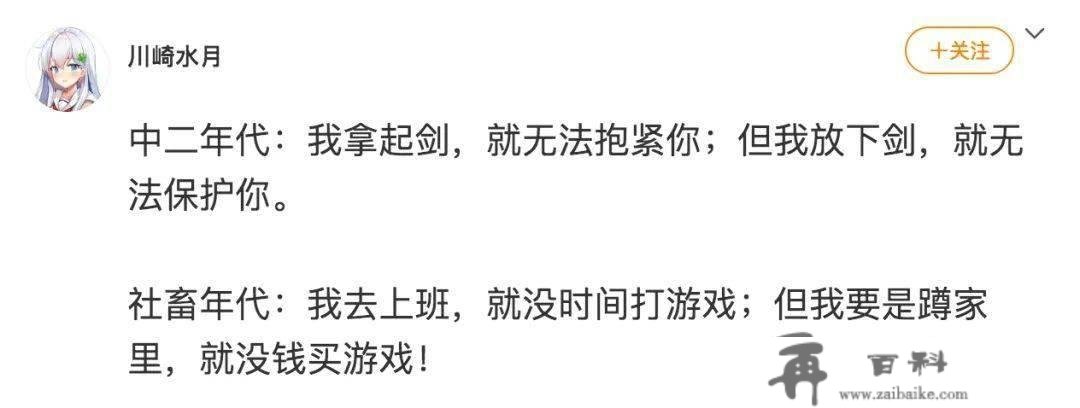 好家伙！厦门那学校的电梯竟然还配皮沙发？网友：渐美村垃圾站还有电视呢...