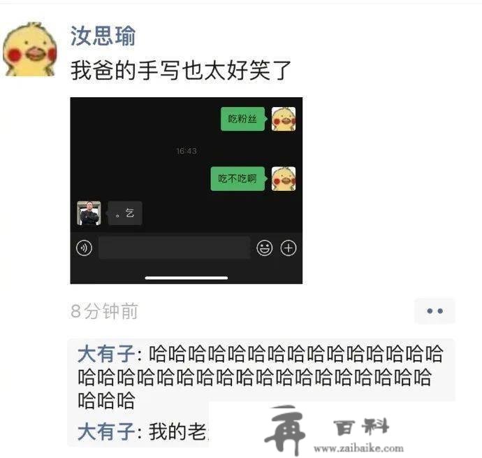 好家伙！厦门那学校的电梯竟然还配皮沙发？网友：渐美村垃圾站还有电视呢...