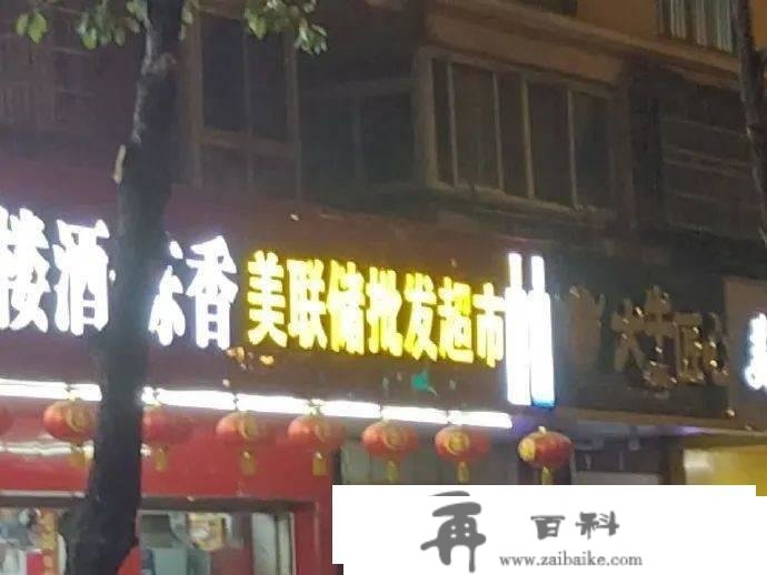 好家伙！厦门那学校的电梯竟然还配皮沙发？网友：渐美村垃圾站还有电视呢...