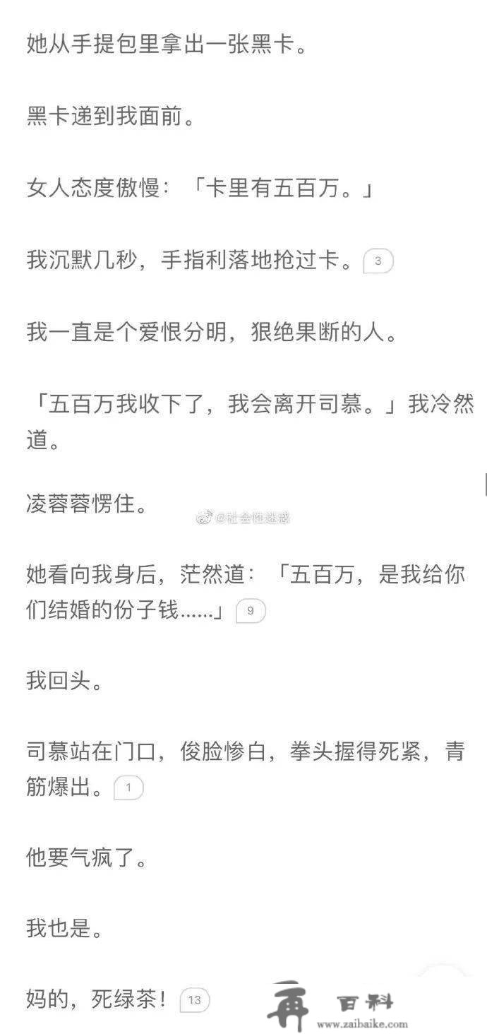 好家伙！厦门那学校的电梯竟然还配皮沙发？网友：渐美村垃圾站还有电视呢...