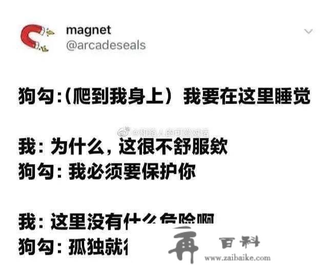 好家伙！厦门那学校的电梯竟然还配皮沙发？网友：渐美村垃圾站还有电视呢...