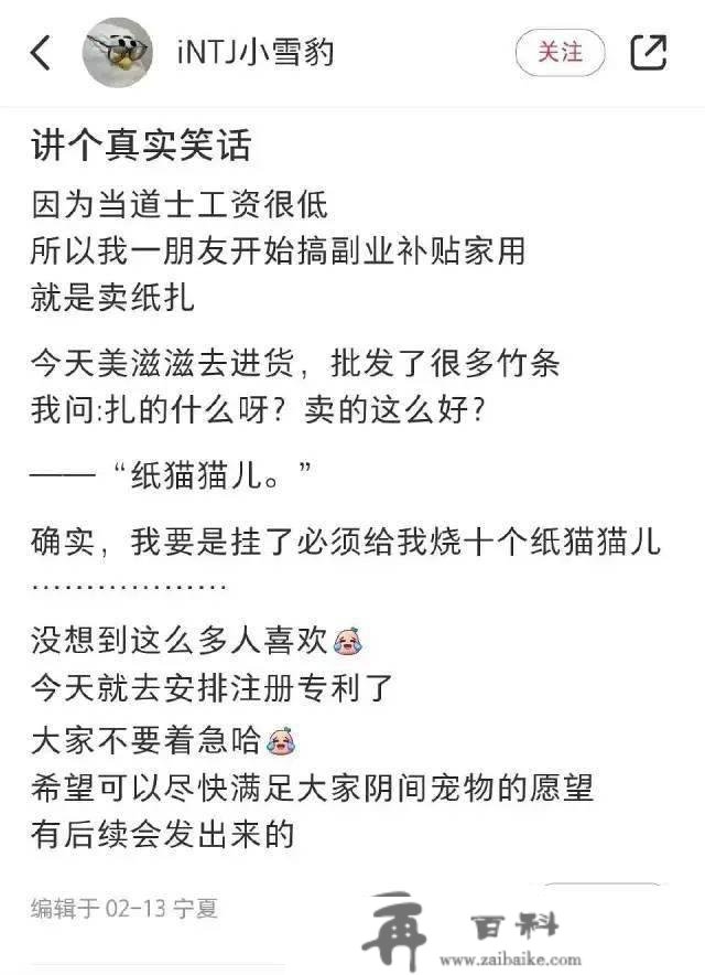 “厦门公交车上放着的那个是啥？卡轮胎的吗？”鱼友：幼儿启蒙用的，一个圆形一个三角形…