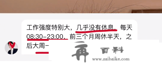 好家伙！厦门那学校的电梯竟然还配皮沙发？网友：渐美村垃圾站还有电视呢...