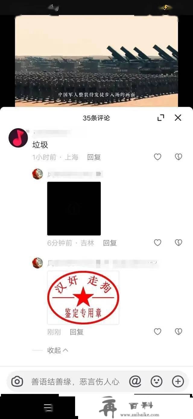 超等婚礼！厦门拆迁户三胞胎姐妹同时出嫁！网友：对面的新郎能分清吗？