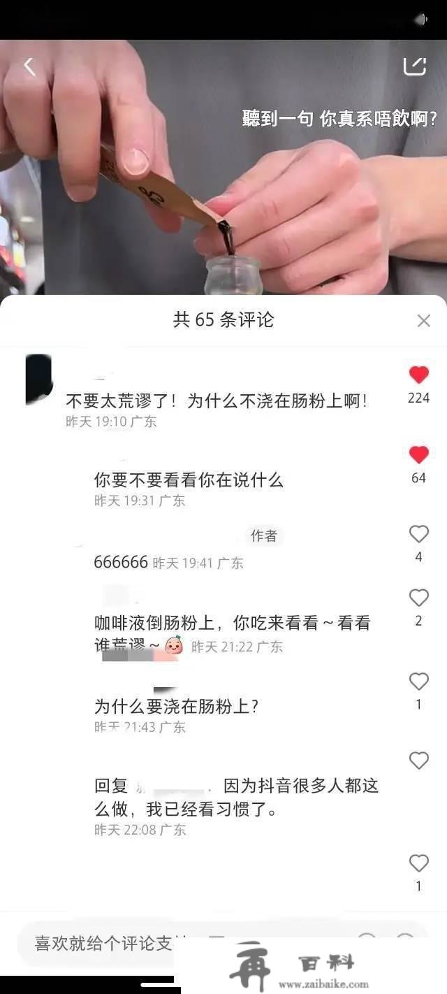 超等婚礼！厦门拆迁户三胞胎姐妹同时出嫁！网友：对面的新郎能分清吗？