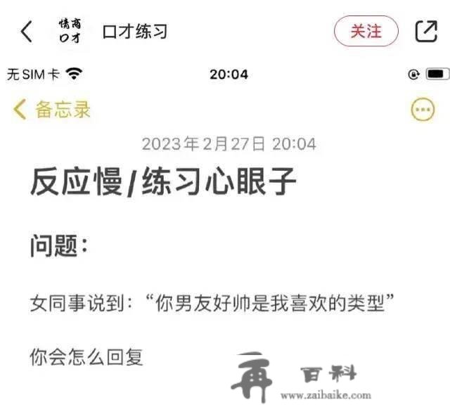 超等婚礼！厦门拆迁户三胞胎姐妹同时出嫁！网友：对面的新郎能分清吗？