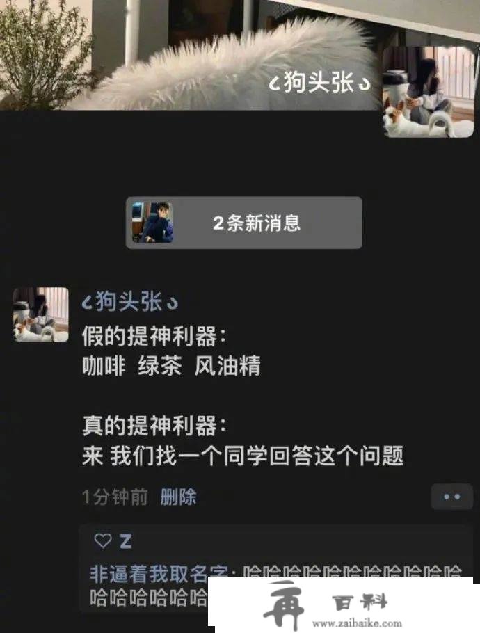 好家伙！厦门那学校的电梯竟然还配皮沙发？网友：渐美村垃圾站还有电视呢...