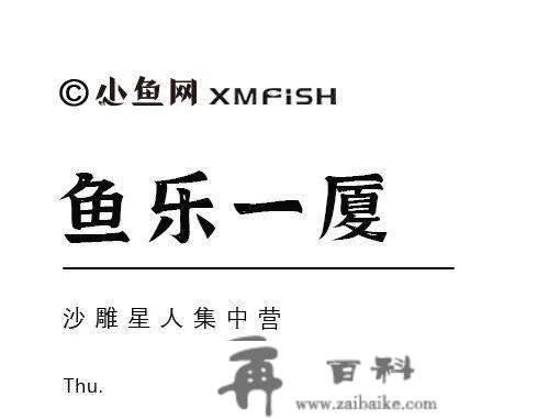 “如今彩礼动不动就四五十万，刚找了一个漳州儿媳才13.8万，太高兴了！”