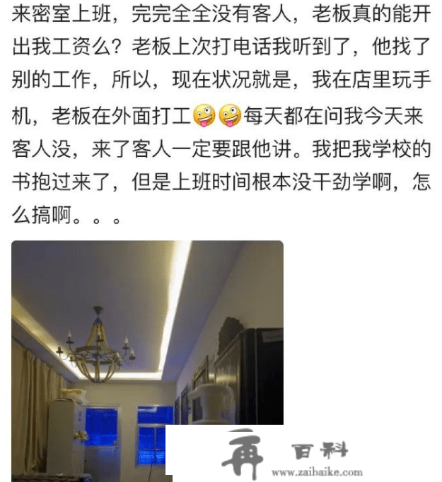 “如今彩礼动不动就四五十万，刚找了一个漳州儿媳才13.8万，太高兴了！”