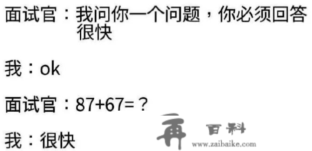 “如今彩礼动不动就四五十万，刚找了一个漳州儿媳才13.8万，太高兴了！”