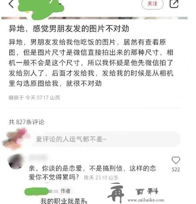 “如今彩礼动不动就四五十万，刚找了一个漳州儿媳才13.8万，太高兴了！”