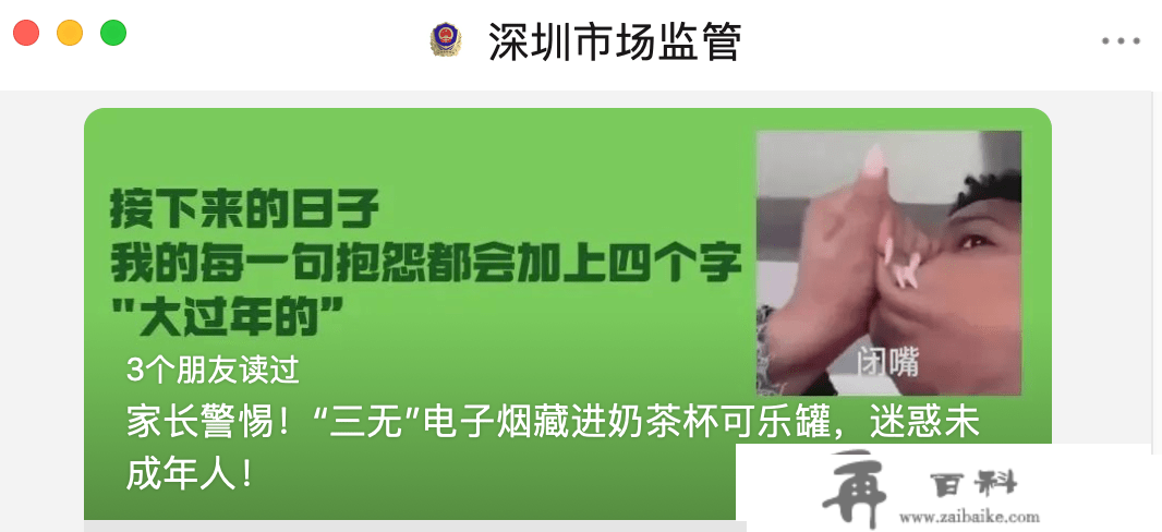 爱喝奶茶的厦门人请小心！那种“奶茶杯”好玩想尝尝？不要碰！还有那些零食要警觉...