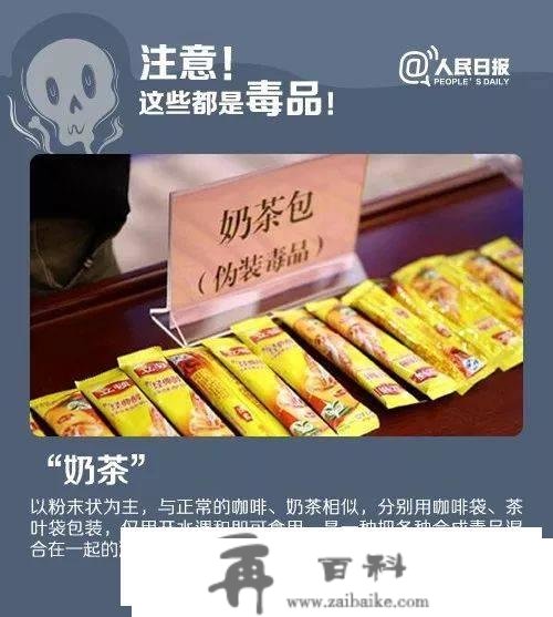 爱喝奶茶的厦门人请小心！那种“奶茶杯”好玩想尝尝？不要碰！还有那些零食要警觉...