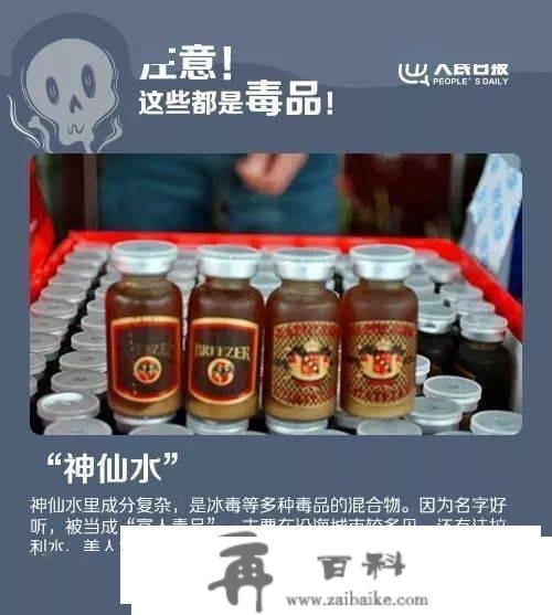 爱喝奶茶的厦门人请小心！那种“奶茶杯”好玩想尝尝？不要碰！还有那些零食要警觉...