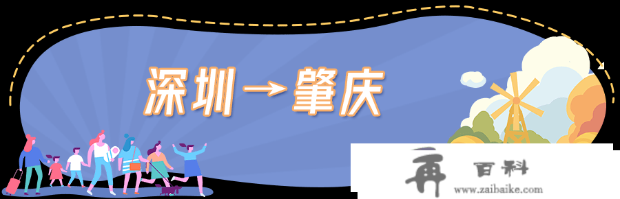 最快只需14分钟！从深圳动身坐高铁，那些处所半天都能中转！