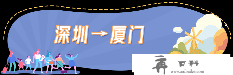 最快只需14分钟！从深圳动身坐高铁，那些处所半天都能中转！