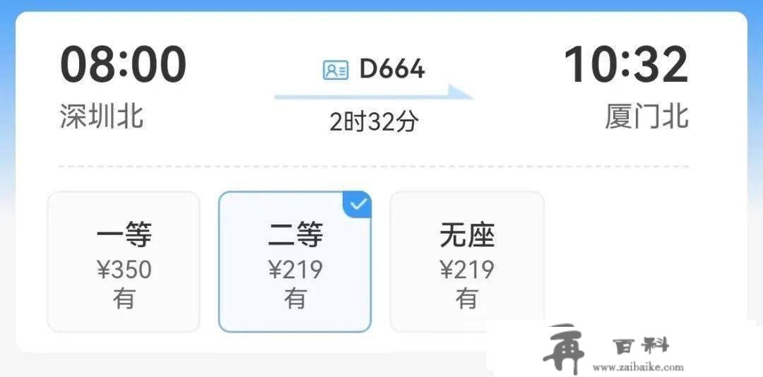 最快只需14分钟！从深圳动身坐高铁，那些处所半天都能中转！