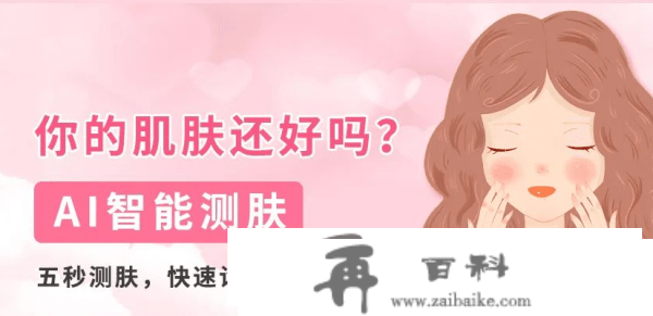 搞工作！百度竟然出咖啡了？快来宝龙一城打卡“悦己女王节”，免费喝咖啡！