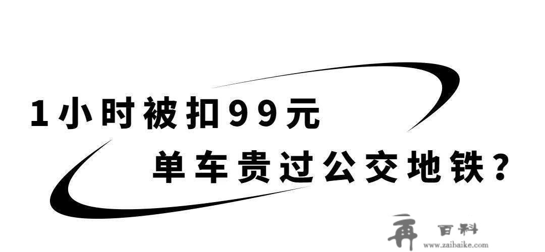 一张麻将桌月流水轻松几万？厦门那一休闲体例火了！“预定排到8天后！”共享经济越玩越花，背后却...