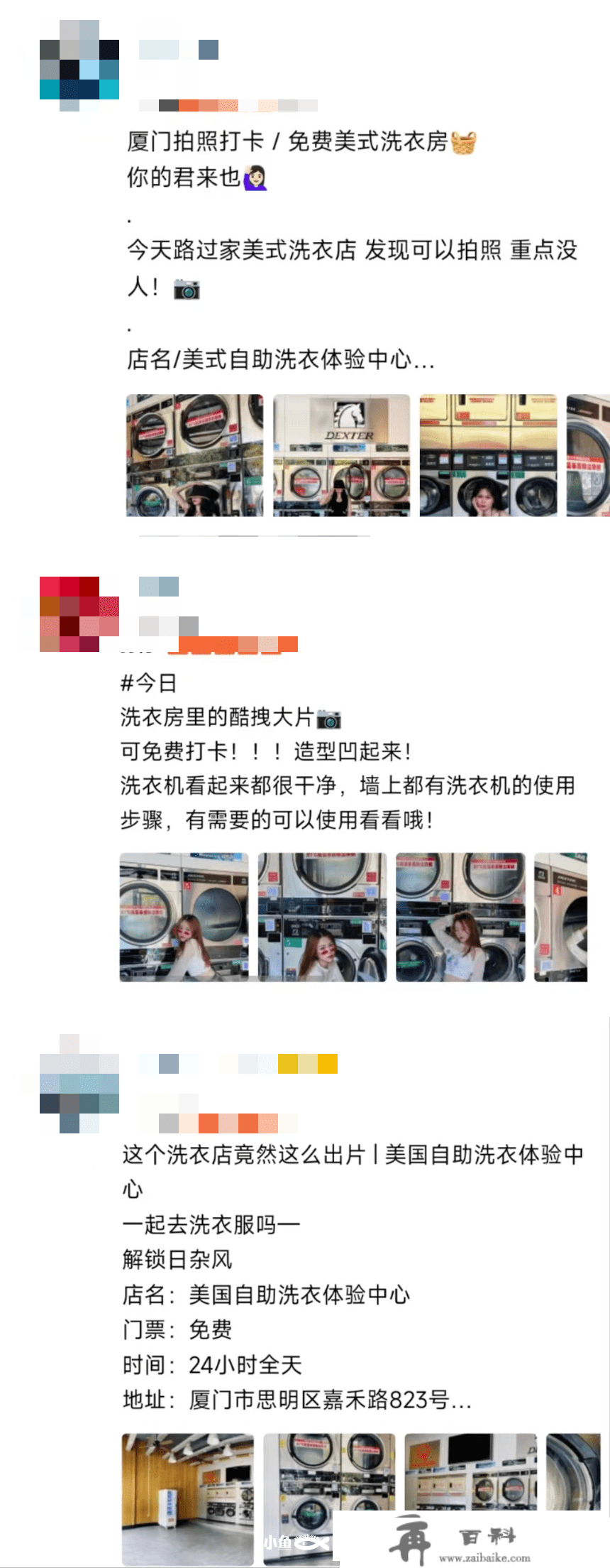 一张麻将桌月流水轻松几万？厦门那一休闲体例火了！“预定排到8天后！”共享经济越玩越花，背后却...