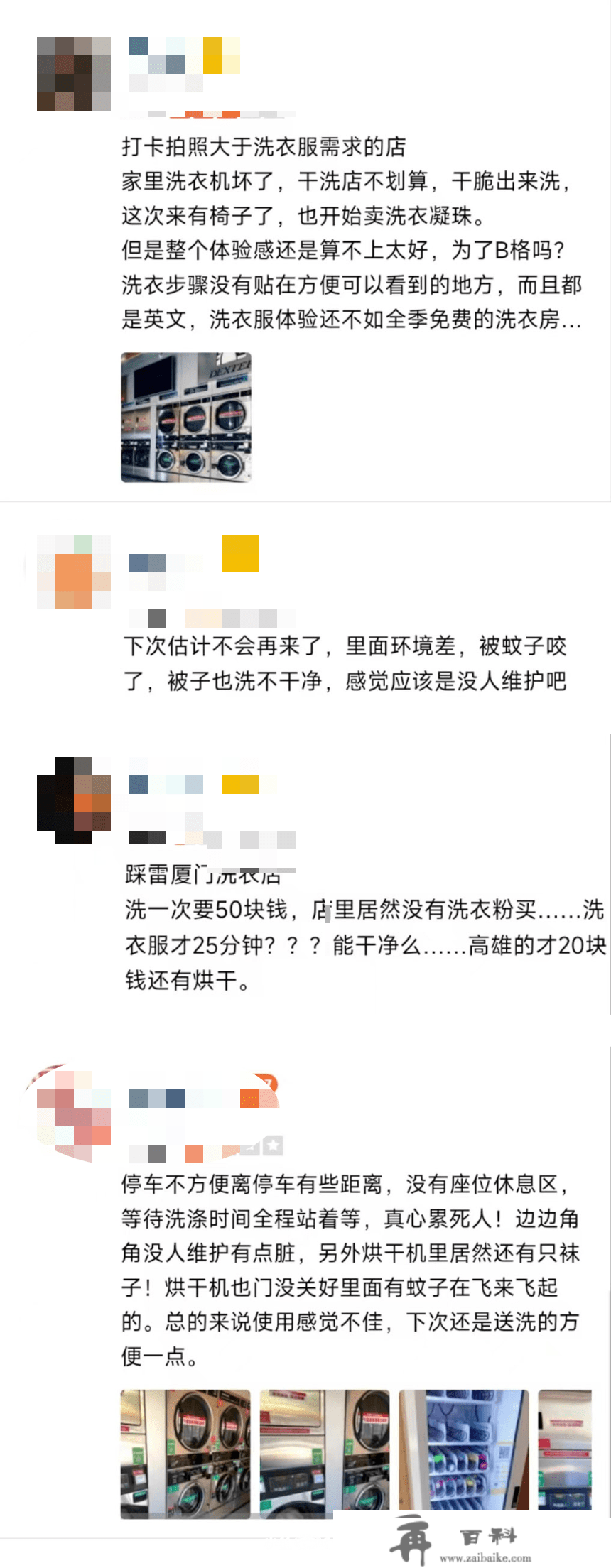 一张麻将桌月流水轻松几万？厦门那一休闲体例火了！“预定排到8天后！”共享经济越玩越花，背后却...