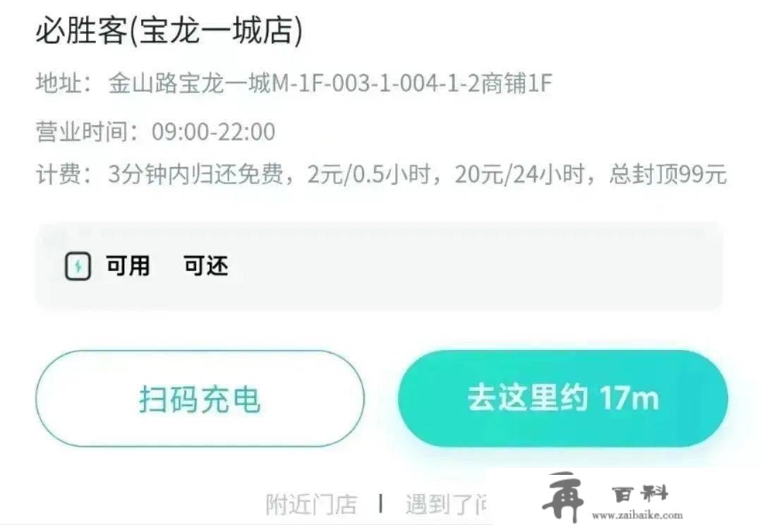 一张麻将桌月流水轻松几万？厦门那一休闲体例火了！“预定排到8天后！”共享经济越玩越花，背后却...