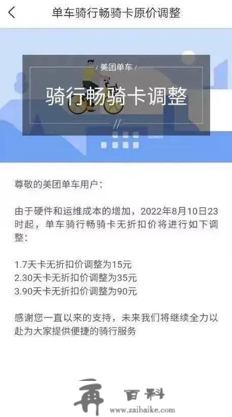 一张麻将桌月流水轻松几万？厦门那一休闲体例火了！“预定排到8天后！”共享经济越玩越花，背后却...