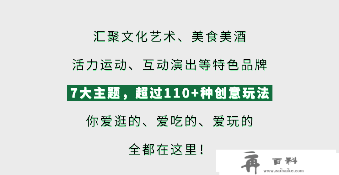 魔都夜生活天花板来了！外滩枫径即将开街，OPEN NIGHT首秀表态！