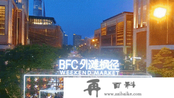 魔都夜生活天花板来了！外滩枫径即将开街，OPEN NIGHT首秀表态！