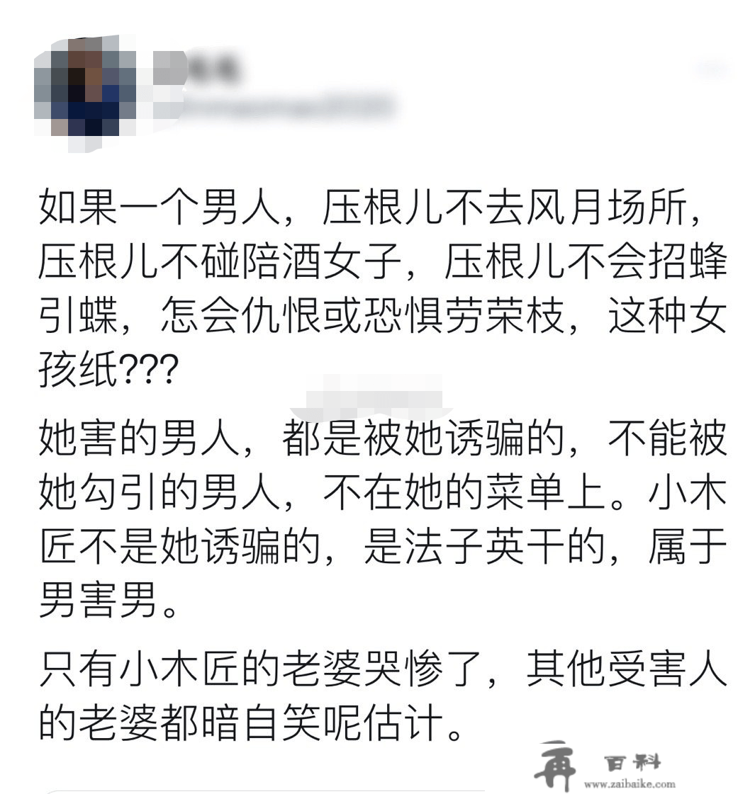 昨晚的瓜，整个娱乐圈都扛不住！她被判死刑，背后的暗中我不敢看