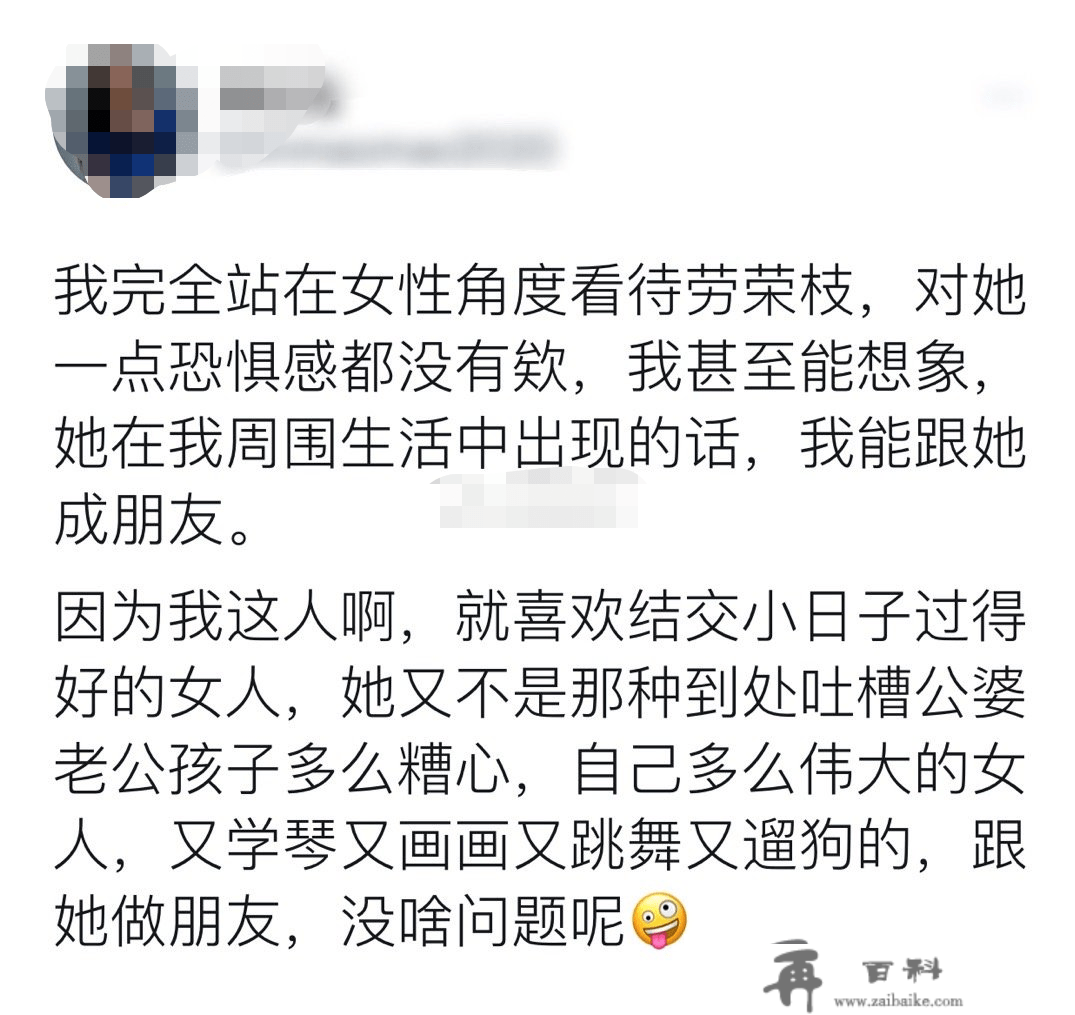 昨晚的瓜，整个娱乐圈都扛不住！她被判死刑，背后的暗中我不敢看