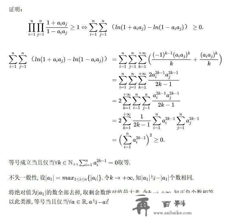 北大“韦神”出的题有多灾？GPT-4挑战失败！初二生给出尺度谜底