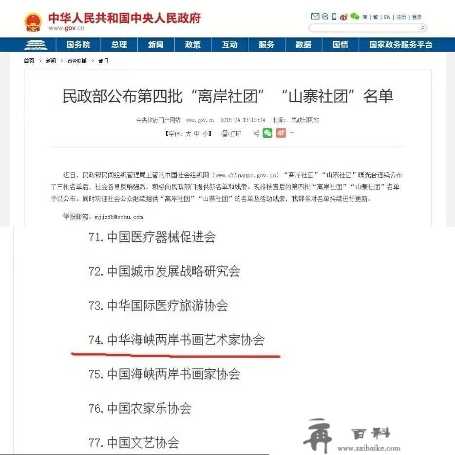 全民拍逃踪|“‘卖画巨匠’消费欺诈”查询拜访逃踪：抖音整改，美协回应，乱象犹存