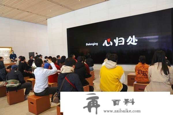 第二届Today at Apple创想营结业：将高量量教育分享给更多人