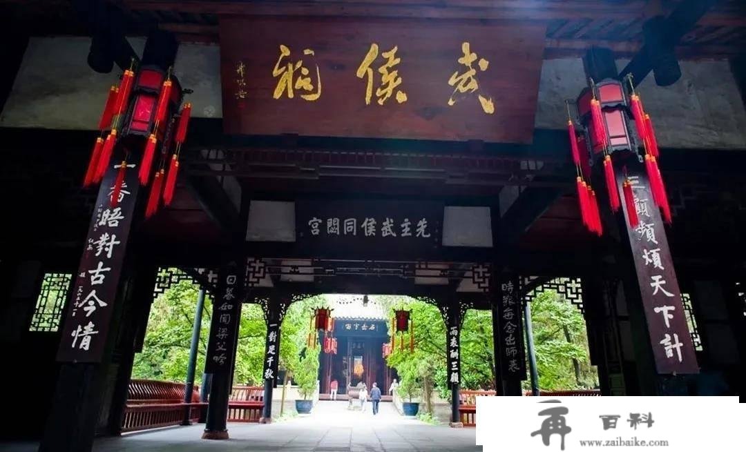 去到成都旅游，无妨能够看看那七个特色景点，多方位领会成都文化