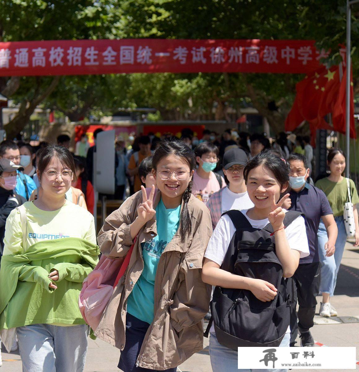 高考意愿填报指南