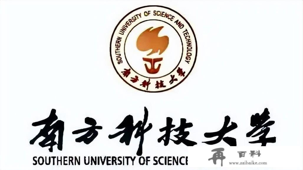 北京考生高考意愿填报指南（3）-解读本科通俗类A段大学「下」