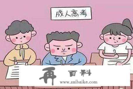 通化师范学院函授专升本专业