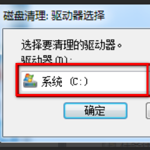 如何用win7系统自带东西清理电脑垃圾