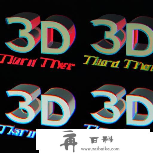 3d片子大全