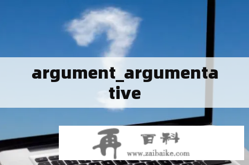 argument_argumentative