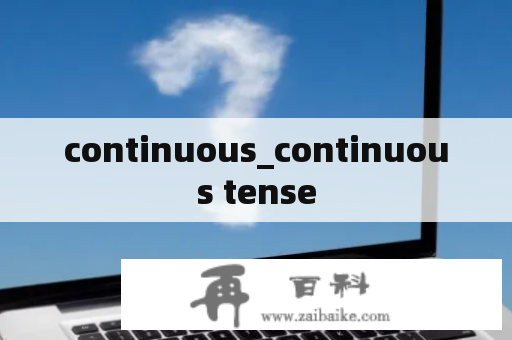 continuous_continuous tense