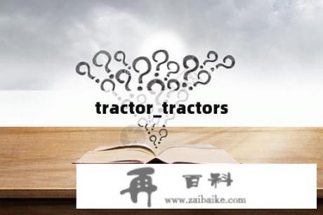 tractor_tractors